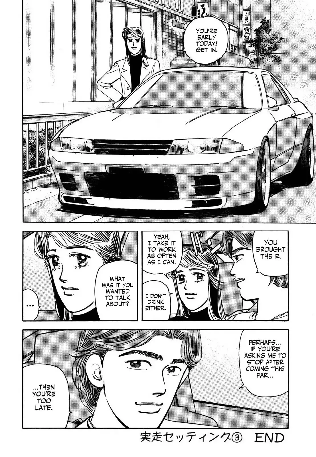 Wangan Midnight Chapter 135 18